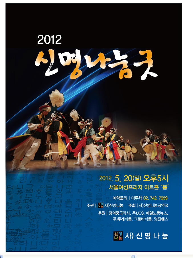 2012�Ÿ������� ������.jpg