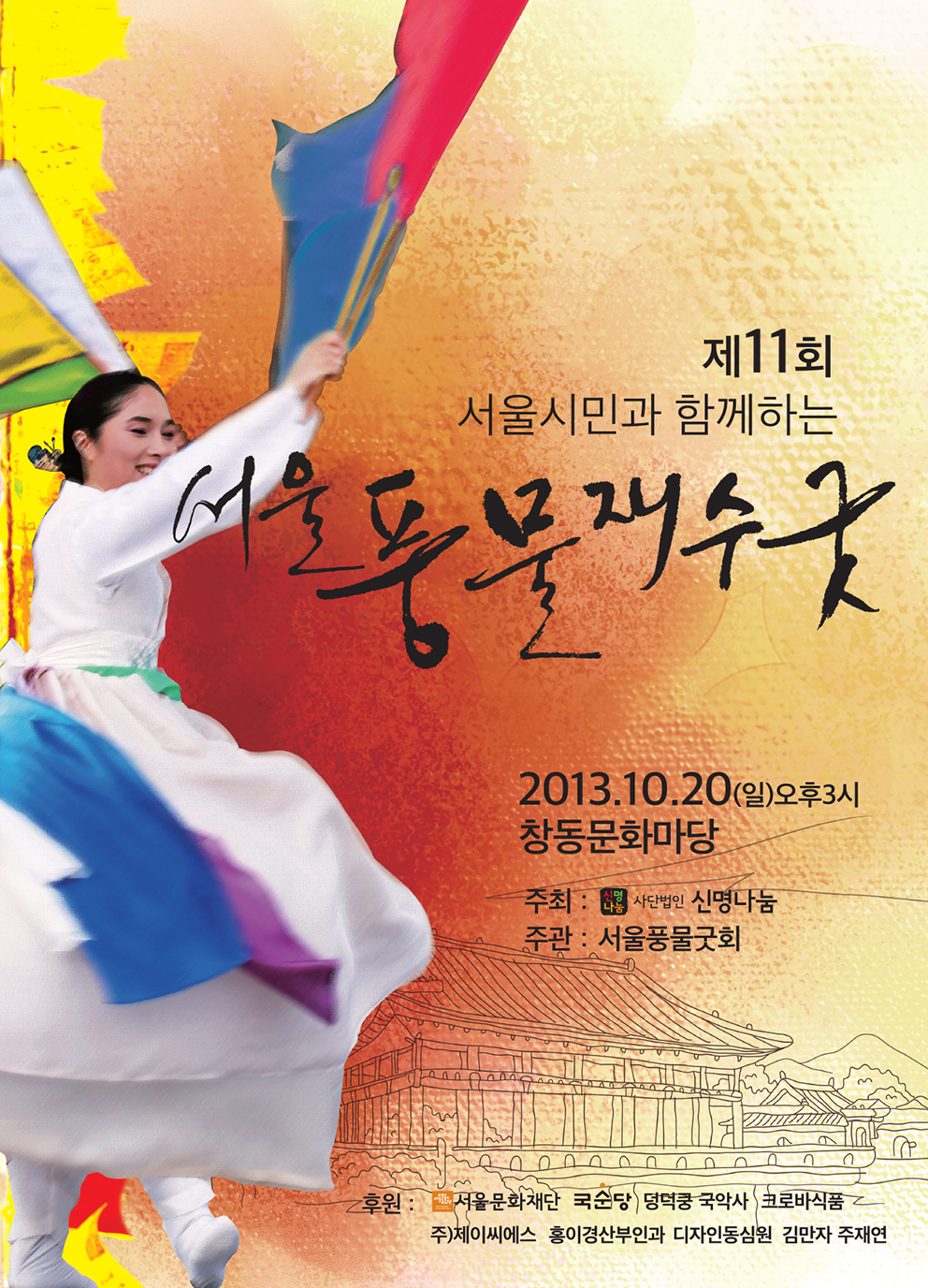 2013 �����������.jpg