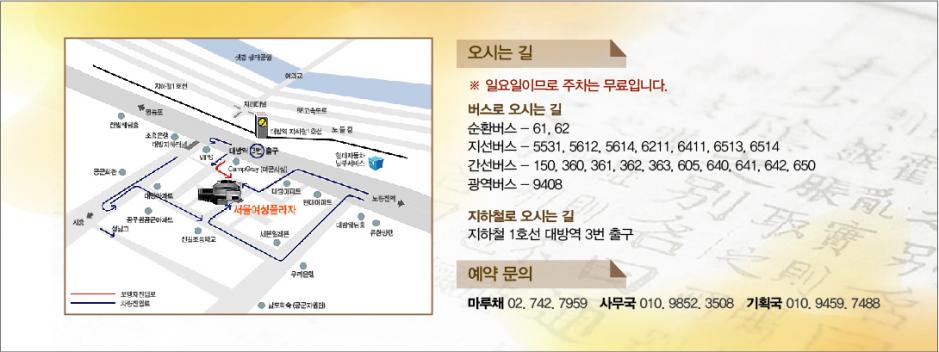 2011 �Ÿ������¿� �ʴ��մϴ�_2.jpg