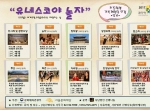 �޴ٶ� ��乮ȭ�б� '���׽��ھ� ����' ����ü��� ��
